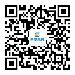 1686790006552478.jpg 圣靈科技公眾號(hào)二維碼.jpg